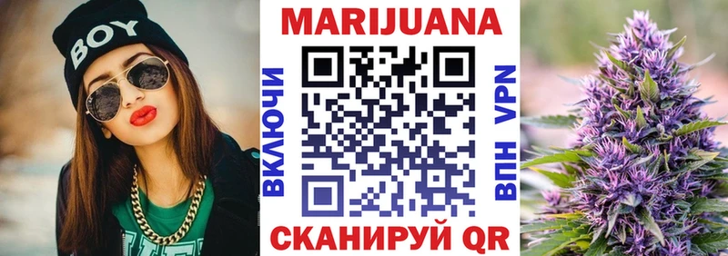 Названия наркотиков Ахтубинск ГАШ Бошки Шишки МЕТАДОН Меф