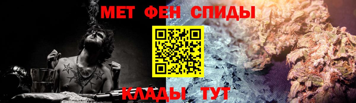 Ахтубинск  Amphetamine Розовый  Amphetamine  Вход с VPN 