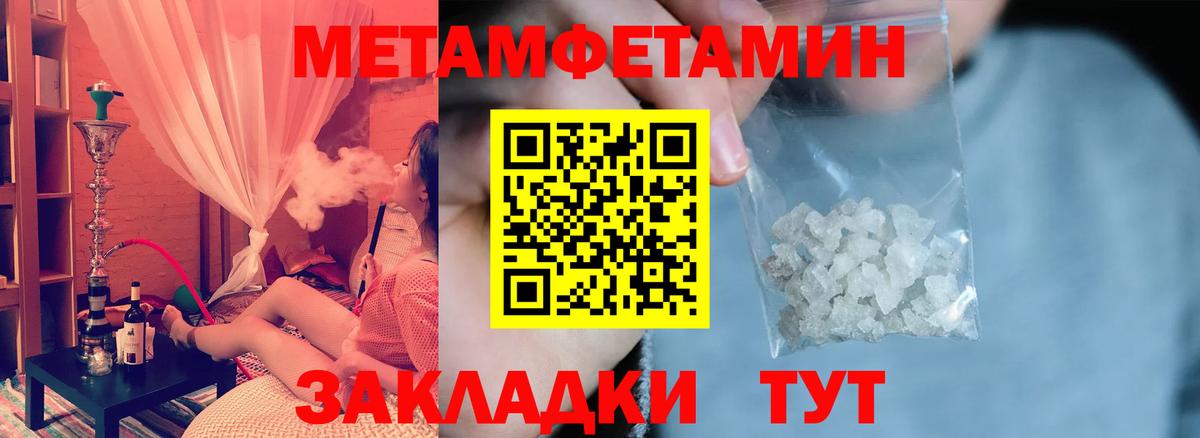 Amphetamine Premium Ахтубинск