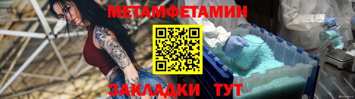 Мефедрон Ахтубинск