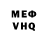 Меф мука Kamyar Ghanean