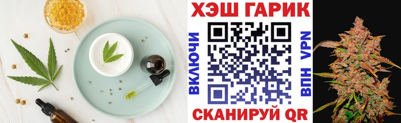 MEGA ТОР Ахтубинск Canna-Cookies марихуана