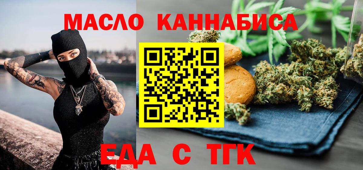 Canna-Cookies марихуана  Ахтубинск 