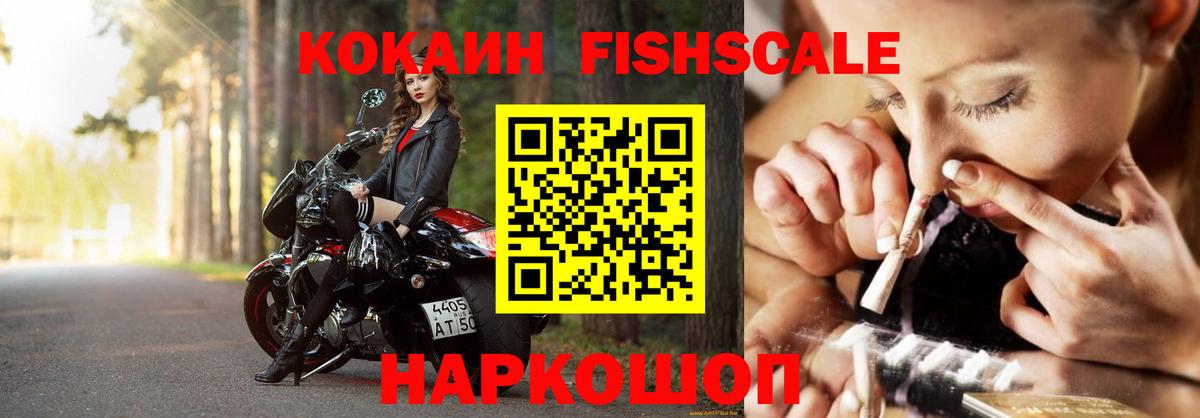 Cocaine 98%  КОКАИН  Cocaine 99%  Ахтубинск  Вход с VPN 