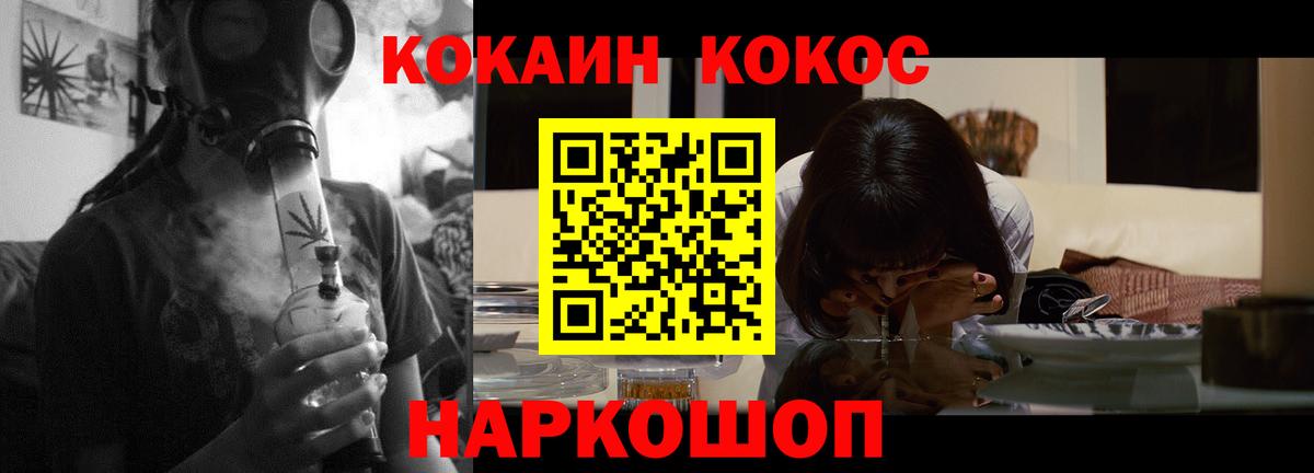  Cocaine Ахтубинск