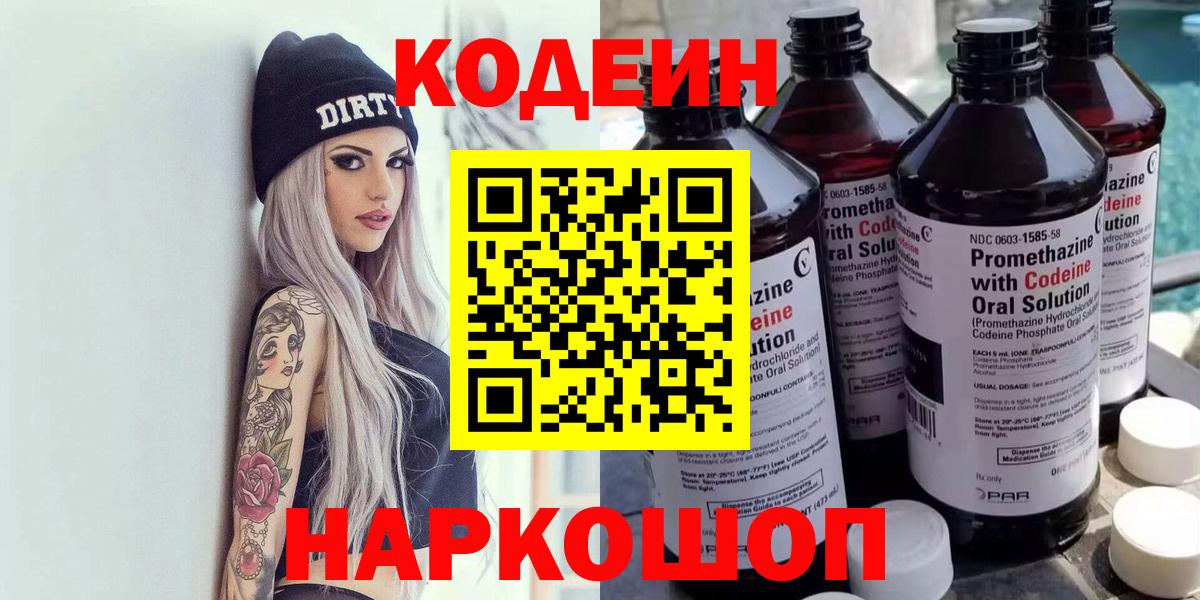 Метадон  Гашиш  Метамфетамин  Мяу-Мяу  Ахтубинск  Вход с VPN  Конопля  Кодеин 