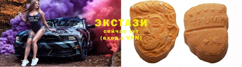 продажа наркотиков  Ахтубинск  Ecstasy 99% 