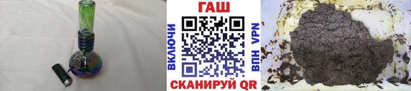 Гашиш Ice-O-Lator цена Ахтубинск