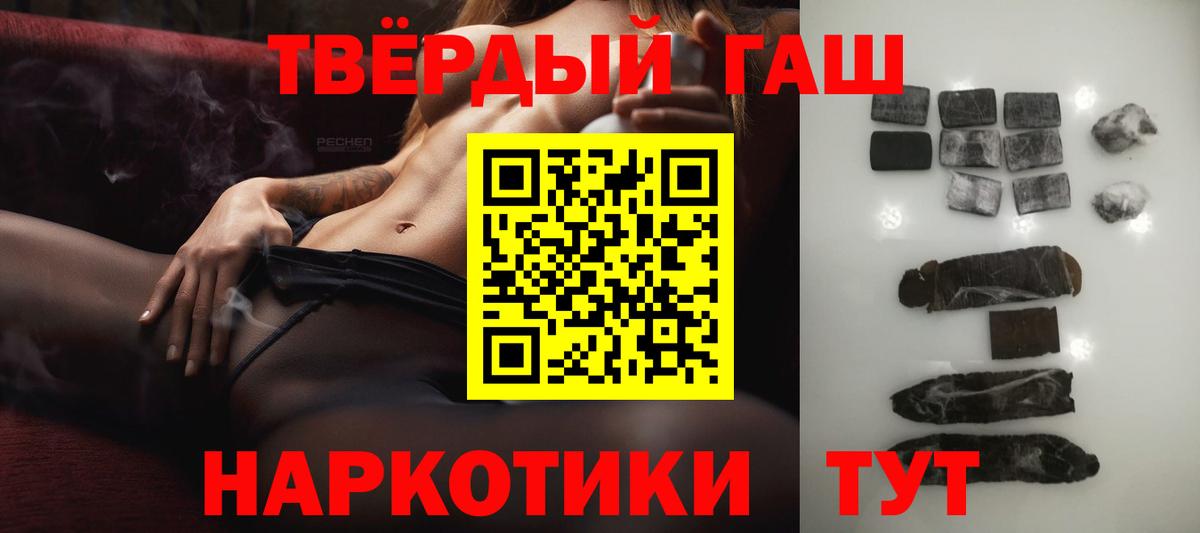 ГАШ гарик Ахтубинск