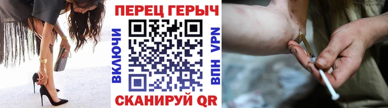 Героин хмурый  купить наркотики сайты  Ахтубинск 