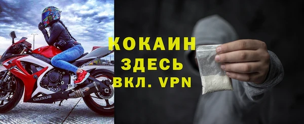 ALPHA-PVP Армянск