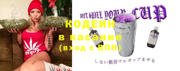 герыч Баксан