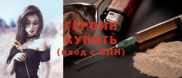 крисы Апатиты