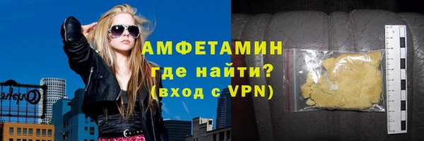 мяу мяу мука Арсеньев