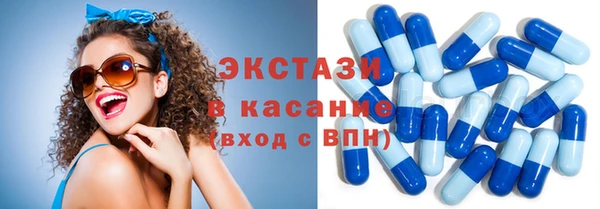бутират Аркадак