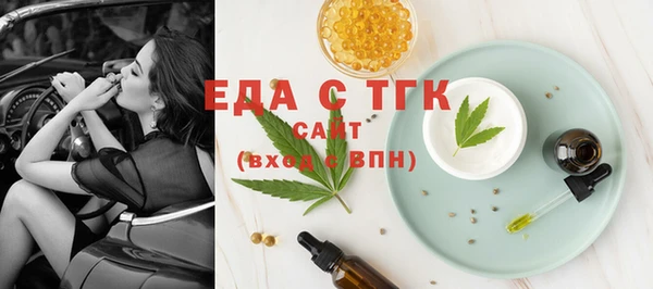 ALPHA-PVP Армянск
