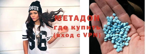 мяу мяу мука Арсеньев