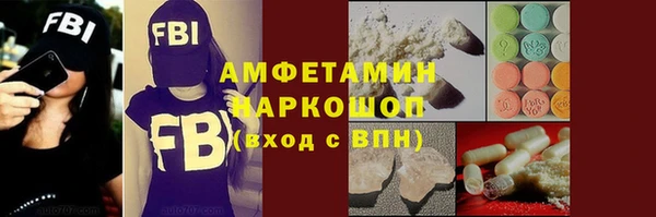 ALPHA-PVP Армянск