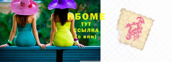 бутират Аркадак