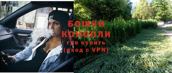 ALPHA-PVP Армянск