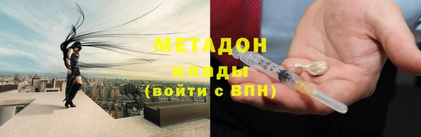 ALPHA-PVP Армянск