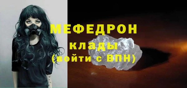 мяу мяу мука Арсеньев
