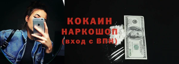 мяу мяу мука Арсеньев