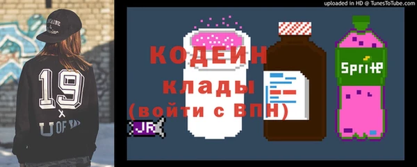 бутират Аркадак