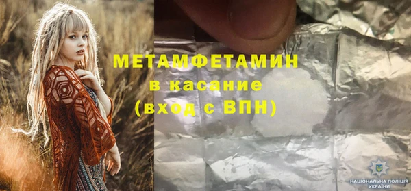 мяу мяу мука Арсеньев