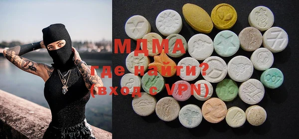 mdma Инсар