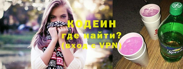 ALPHA-PVP Армянск