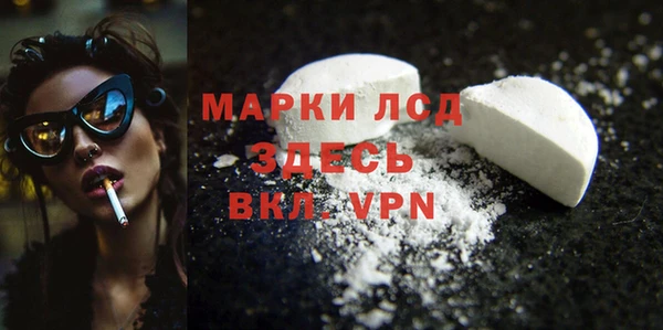 ALPHA-PVP Армянск