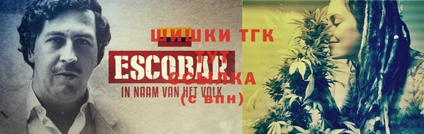 бутират Аркадак