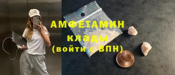бутират Аркадак