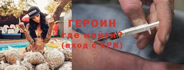 гидра Анжеро-Судженск
