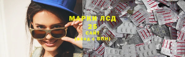 бутират Аркадак