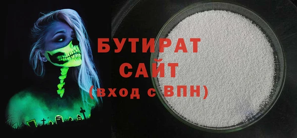 мяу мяу мука Арсеньев