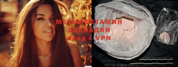 бутират Аркадак