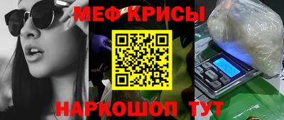 экстази Балаково