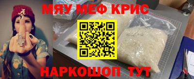 дживик Апшеронск