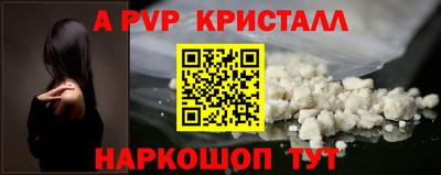 дживик Апшеронск