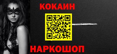 мяу мяу кристалл Азнакаево