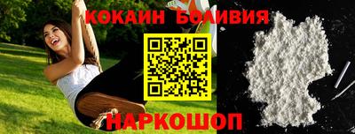 дживик Апшеронск