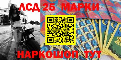 экстази Балаково