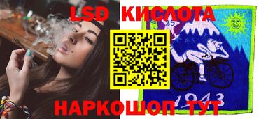 прущие крисы Апрелевка