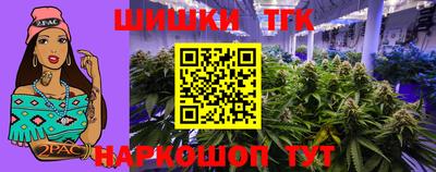 дживик Балашиха