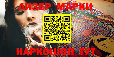 дживик Апшеронск