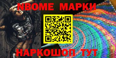 дживик Апшеронск