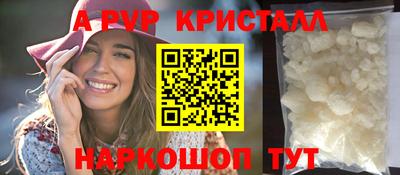 прущие крисы Апрелевка