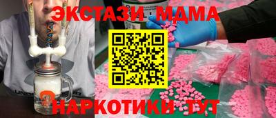 дживик Апшеронск